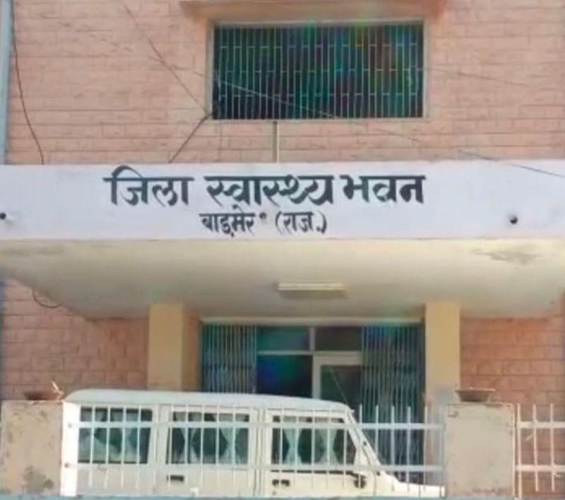 Medical Department Rajasthan: Barmer: