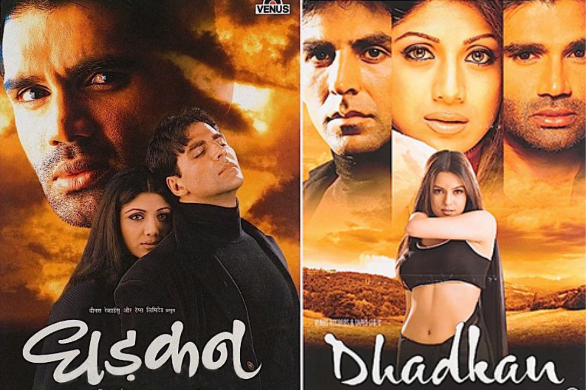 Dhadkan film shop