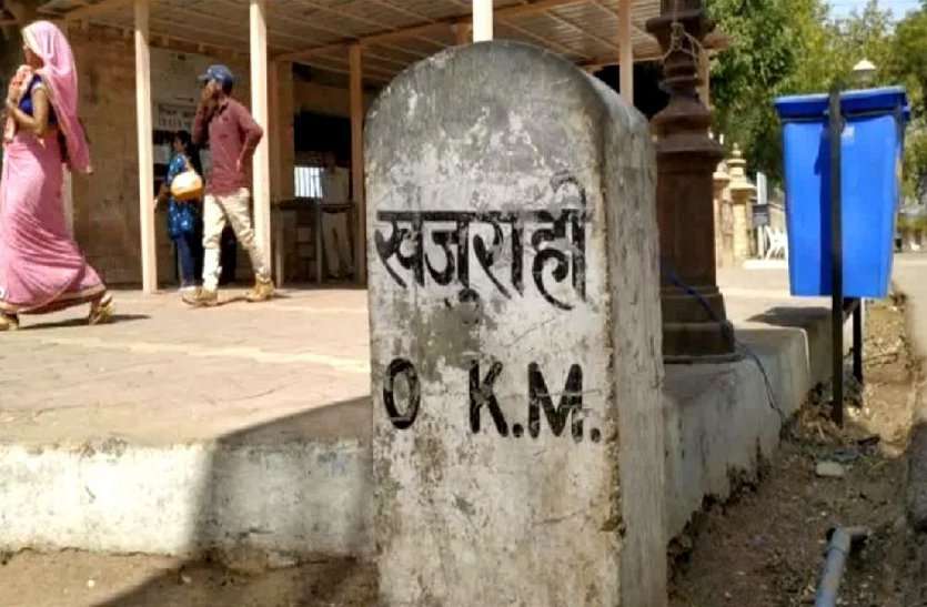 खजुराहो