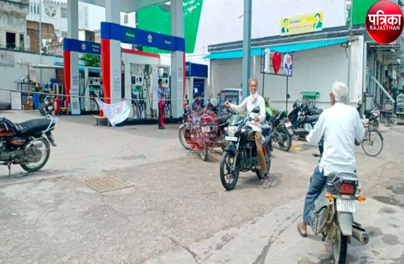 Petrol Pump Strike : पेट्रोल पम्प बंद, दो दिन में हुआ करोड़ों का नुकसान