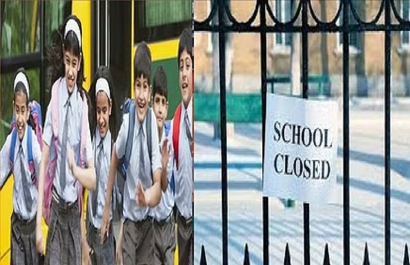 9000 private schools of Chhattisgarh closed today
