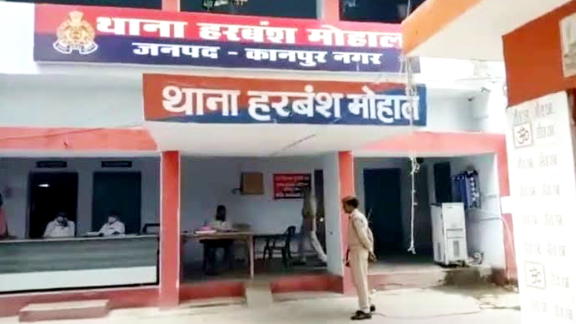 Kanpur: साहब मेरी पत्नी को बचा लीजिए...युवक की पुकार पर बजरंग दल के साथ होटल पहुंची पुलिस तो उड़ गए होश!