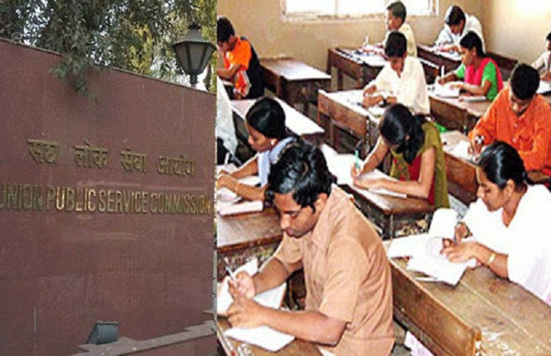 UPSC Civil Services Main 2023 exam starts from today, follow these rules