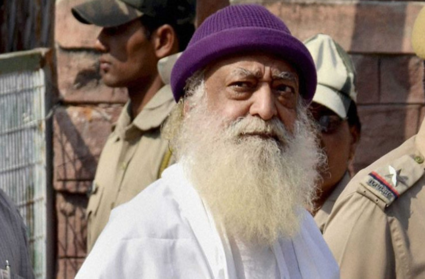 asaram.jpg