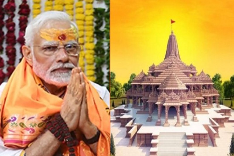 Ram Mandir Inauguration 