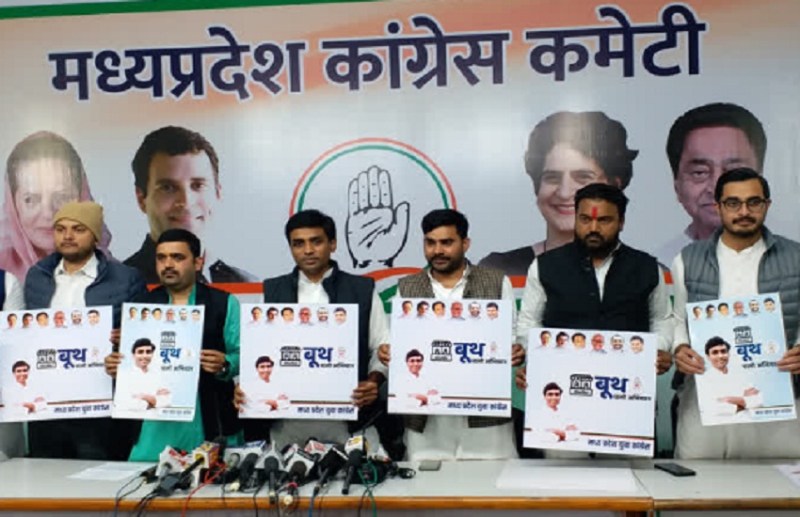 CG Election 2023: फैलती नफरत, फेक न्यूज एवं साम्प्रदायिकता के खिलाफ कांग्रेस का अभियान, सोशल मीडिया के जरिए किया जाएगा जागरूक