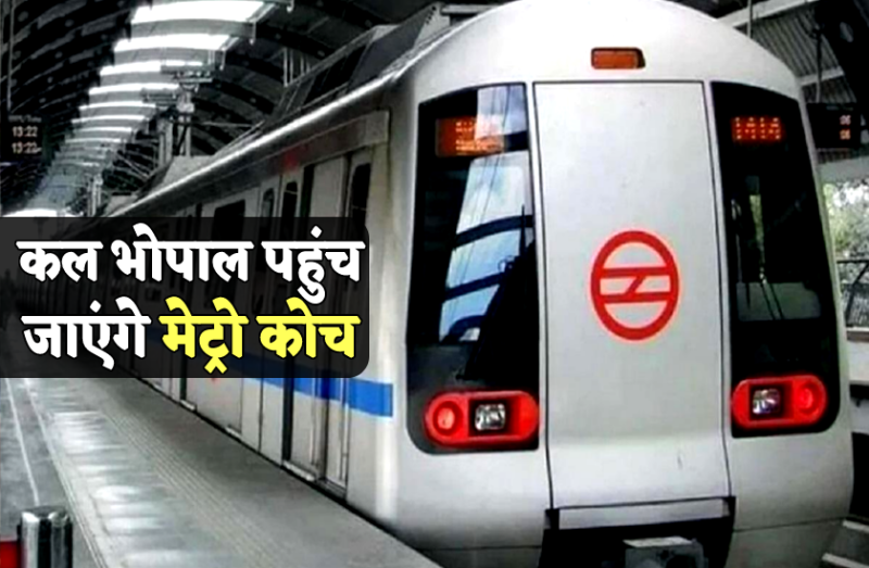 Bhopal metro
