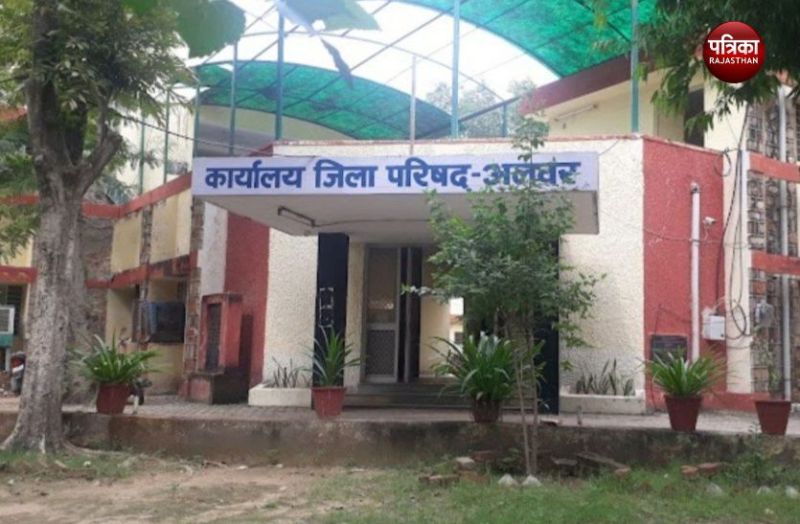 zilla_parishad_alwar_.jpg