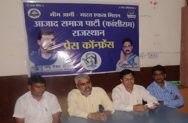 संविधान बचाओ-देश बचाओ संकल्प यात्रा 28 सितम्बर से