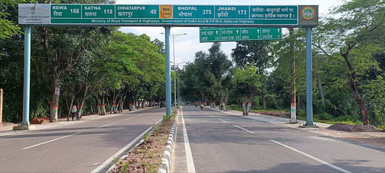 खजुराहो का प्रवेश द्वार बमीठा से खजुराहो मार्ग