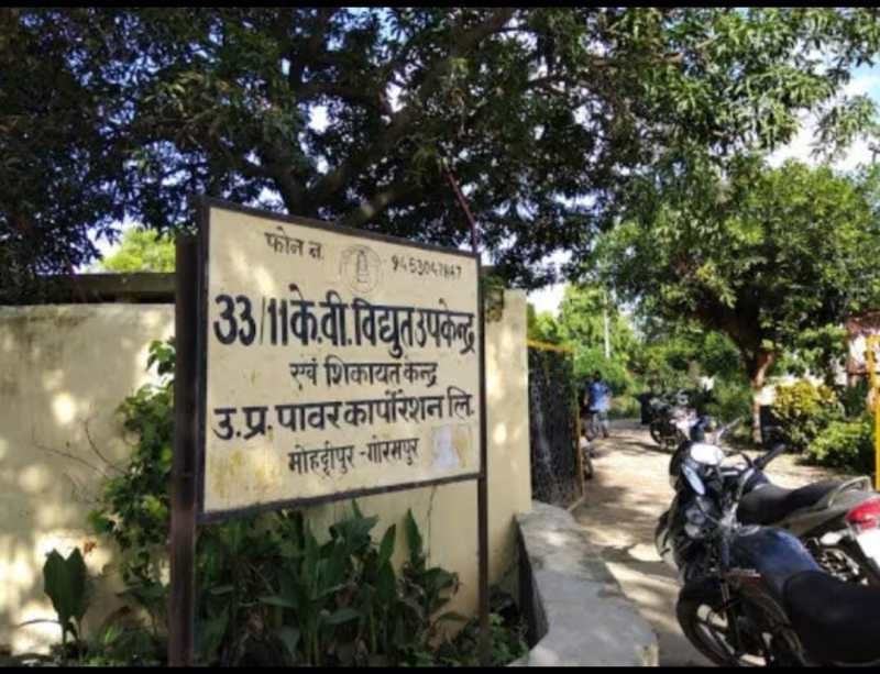 दो हजार घूस नही मिला, काट दिए ICICI बैंक का बिजली कनेक्शन, CM के संज्ञान में आया मामला