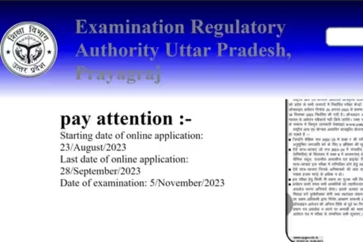 UP NMMS scholarship form can be filled till 28th September