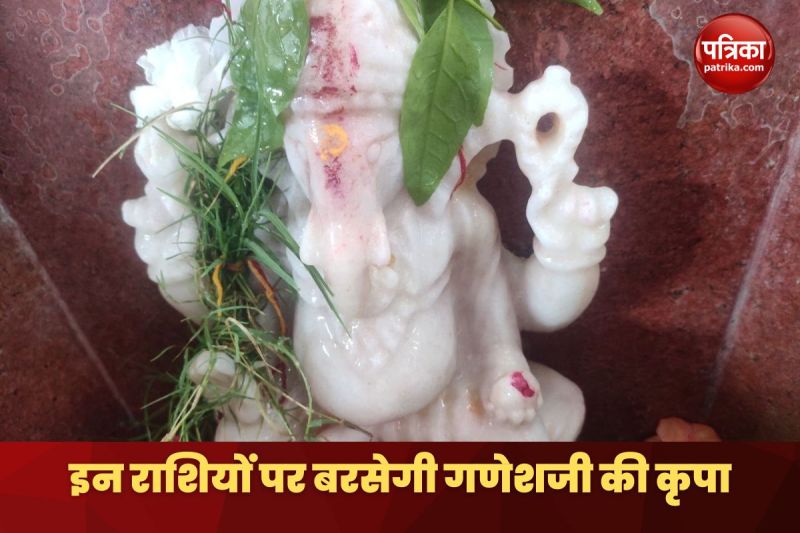 गणेश चतुर्थी 2023