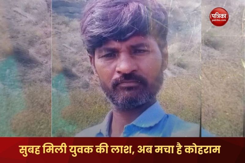 Chandauli Accident occurred during Vishwakarma idol immersion youth died due to drowning