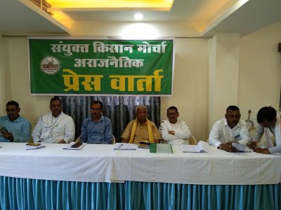 जिला कांग्रेस अध्यक्ष के खिलाफ किसान जलाएंगे पुतला