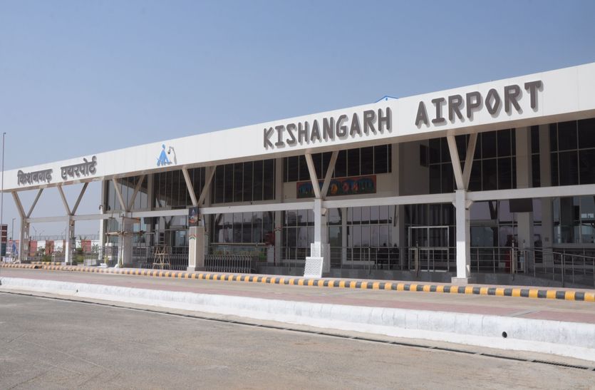 Kishangarh – हैदराबाद के लिए किशनगढ़ एयरपोर्ट से 29 को उड़ान