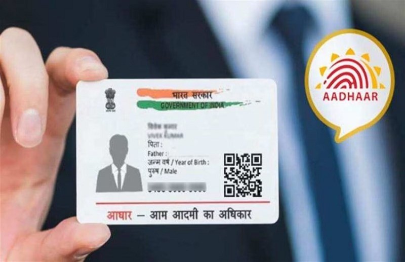 Aadhar Update : तुरंत अपडेट कराएं आधार कार्ड, वरना बंद हो जाएगी ये सरकारी सुविधाएं