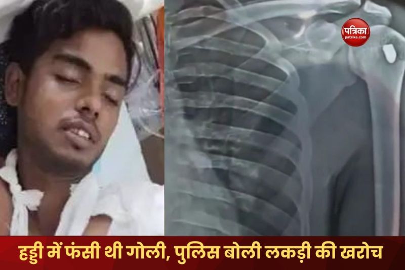 Ghazipur Crime young man playing PUBG was shot first now threatened his family members