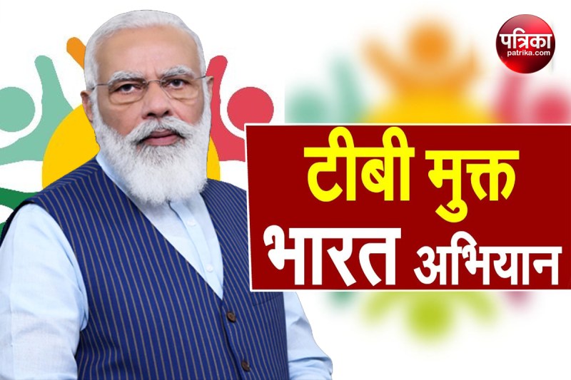 Bike rally taken out under Prime Minister TB-free India campaign