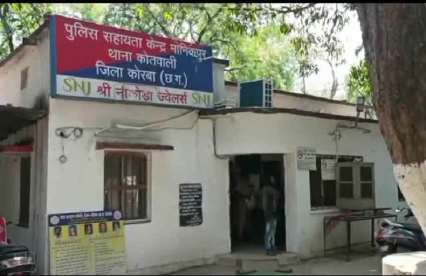 Youth commits suicide in Korba