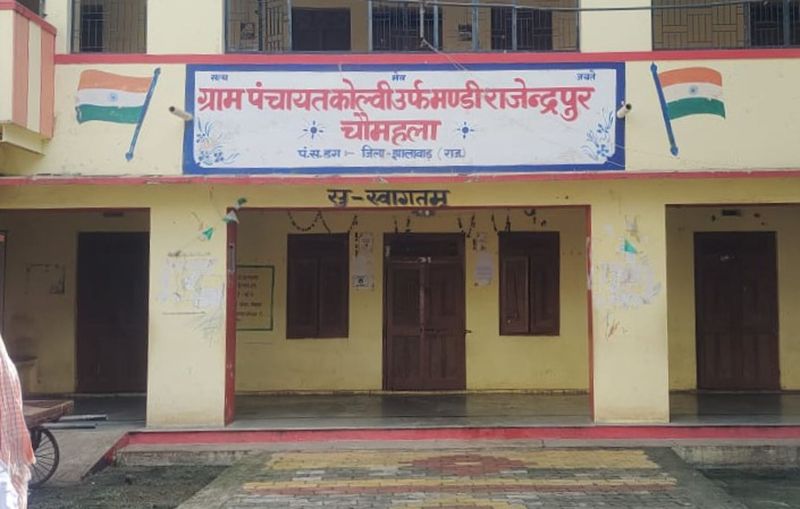 Inspection of open government offices and employees poll