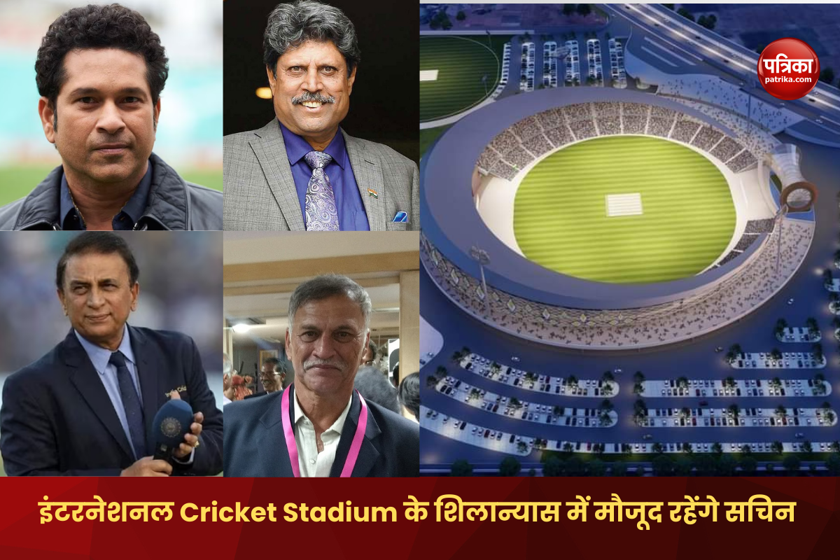 Bifore World Cup 2023 cricket players Kapil Gavaskar and Sachin Be present PM Modi public meeting in Varanasi