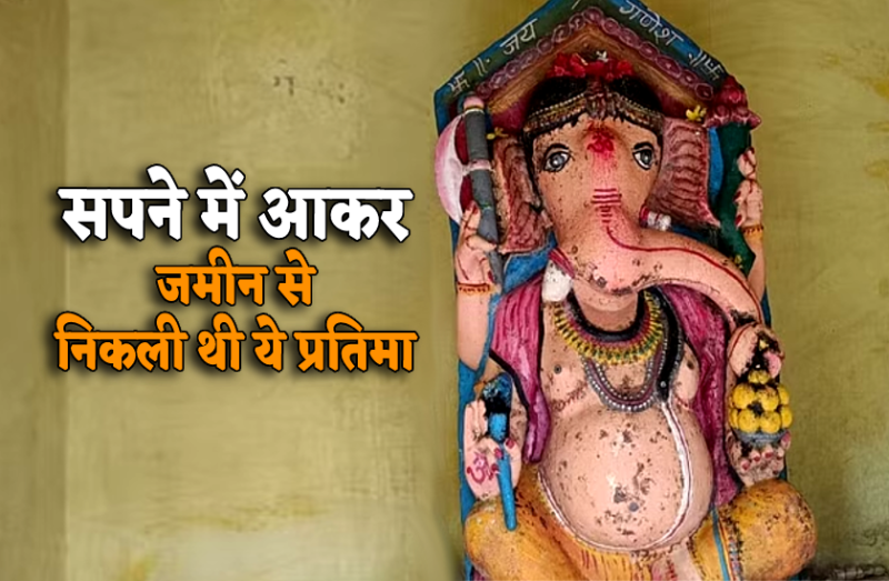 ganesh chaturthi
