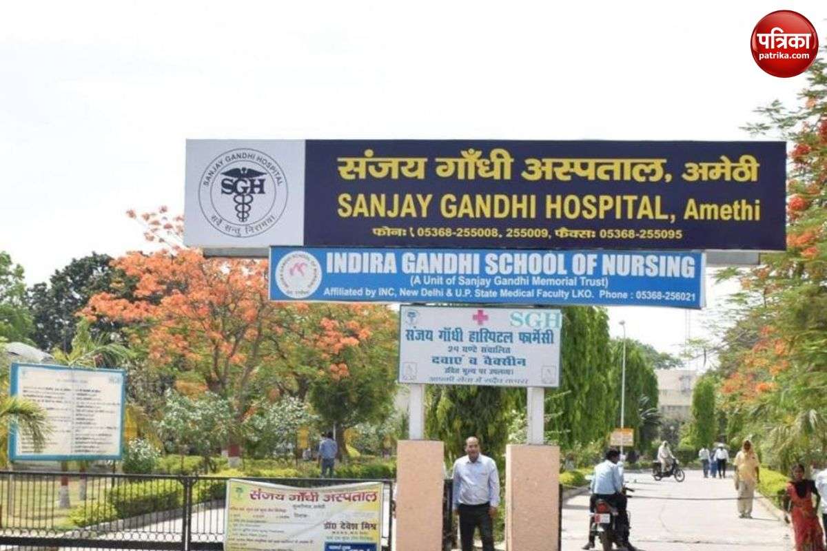 sanjay_gandhi_hospital.jpg