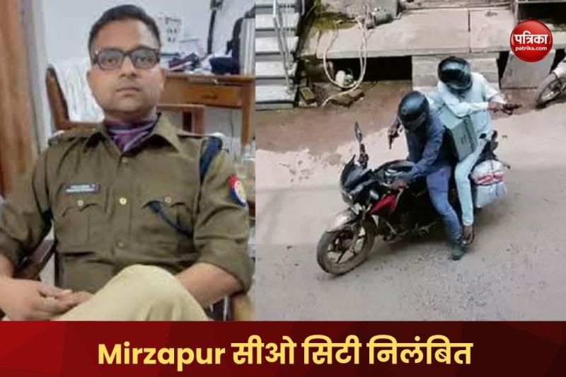 Mirzapur cash van robbery case CO City Parmanand Kushwaha suspended