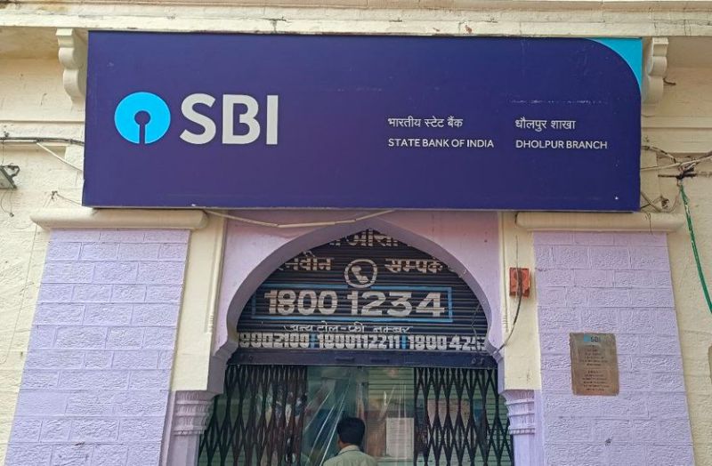 No need of ATM card, amount will be withdrawn with the help of OTP