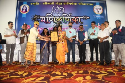 Daughters aged between five years to 100 years received Manikarnika Award.,Daughters aged between five years to 100 years received Manikarnika Award.