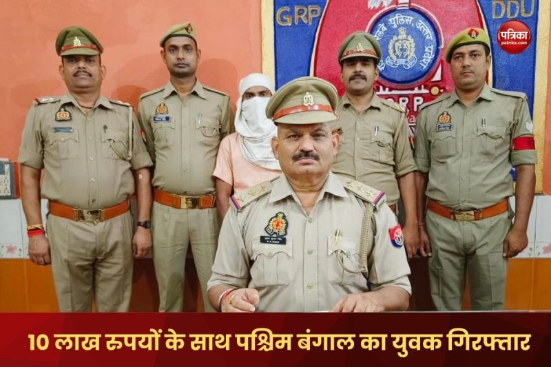 Chandauli News 10 lakh found from a young man at PDDU Junction