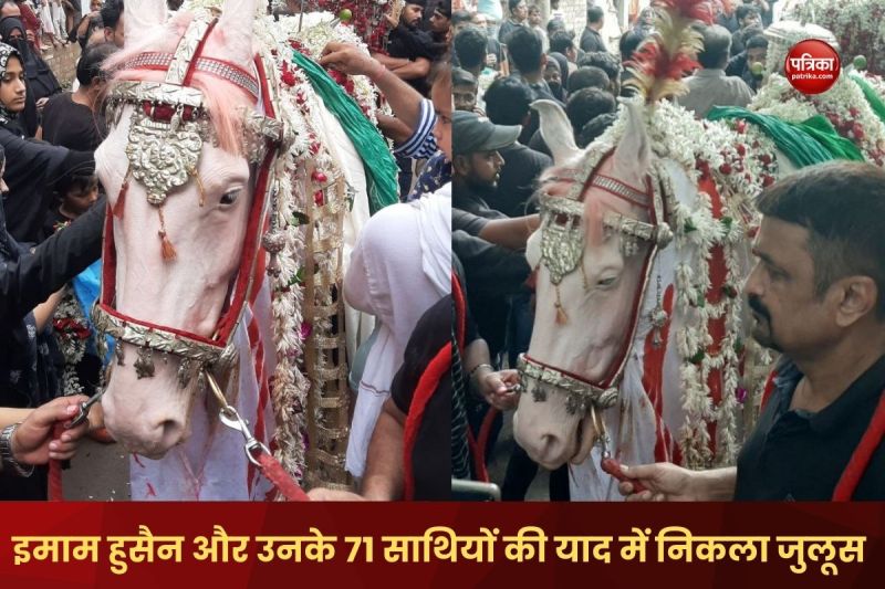 In Varanasi Shia Muslims took out Duldul procession in memory of Imam Hussain