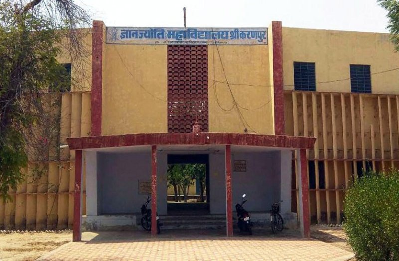 चुनाव आचार संहिता से ठीक पहले...कॉलेज सरकारीकरण पर आखिर लगी मुहर!