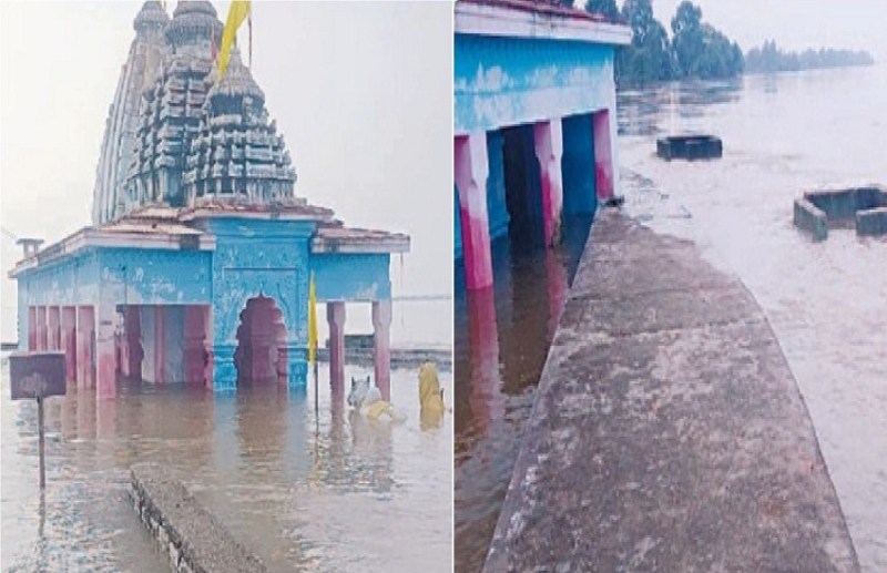 Weather Alert : रायगढ़ में आया बाढ़... पोरथ धाम में डूब गया शिव मंदिर, महानदी और नाले उफान पर