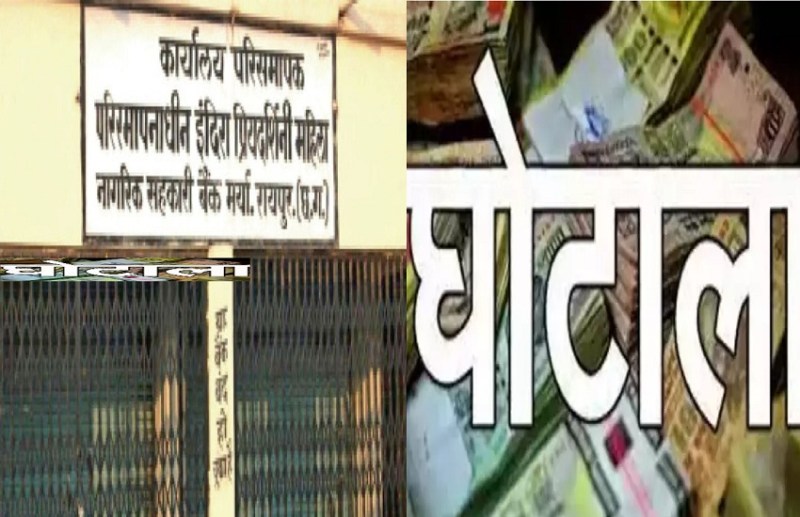 इंदिरा बैंक घोटाले में नया मोड़, कोर्ट ने मांगी नार्को टेस्ट की रिपोर्ट, दिए ये निर्देश