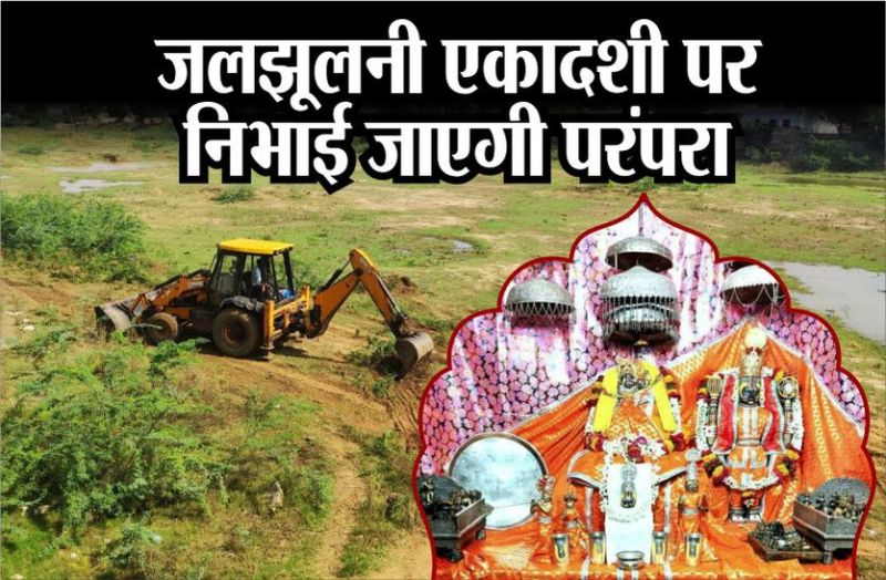 Jal Jhulni Ekadashi 2023: जगन्नाथ सरोवर सूखा, कैसे कर पाएंगे गोनेर जगदीशजी नौका विहार!