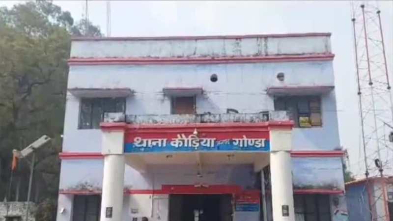 फोटो थाना कौड़िया