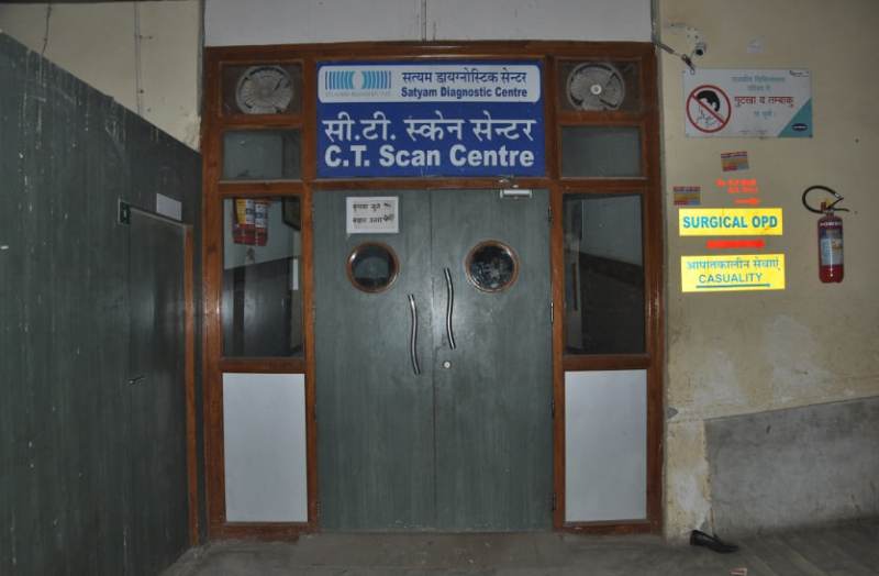 अस्पताल से एक किमी दूर हो रही सीटी स्कैन जांच, गंभीर घायलों की जिंदगी पर आफत