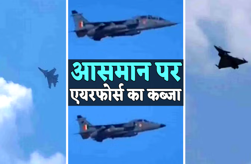 indian airforce air show bhopal