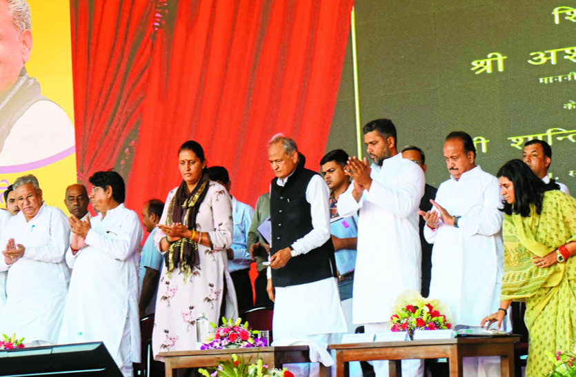 cm_gahlot.jpg