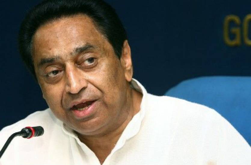 kamalnath