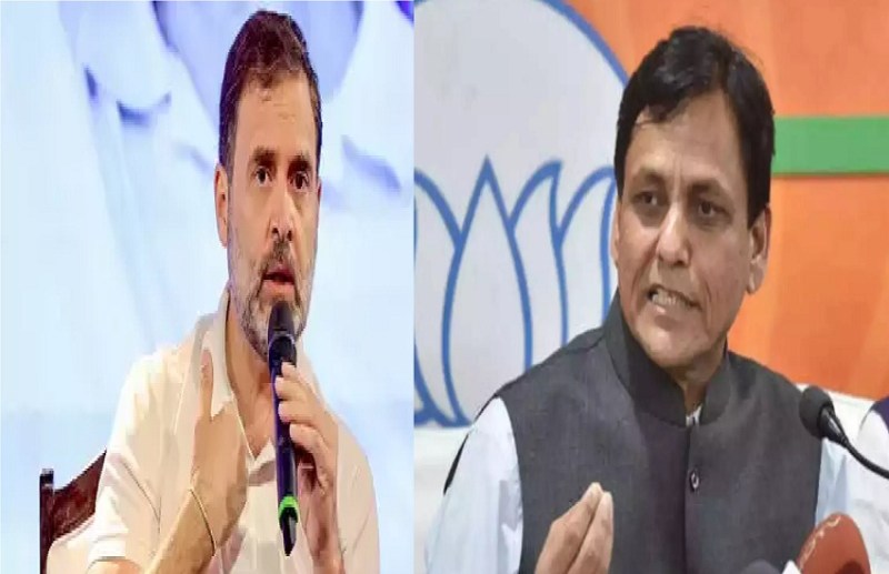 CG Politics : राहुल गांधी के बिलासपुर दौरे पर BJP ने किया तीखा हमला