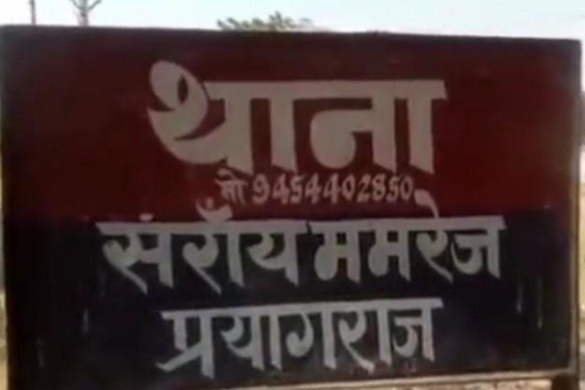 Gang rape case filed against four including incharge