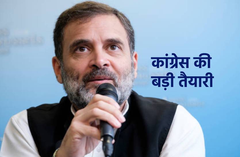 rahul1.jpg