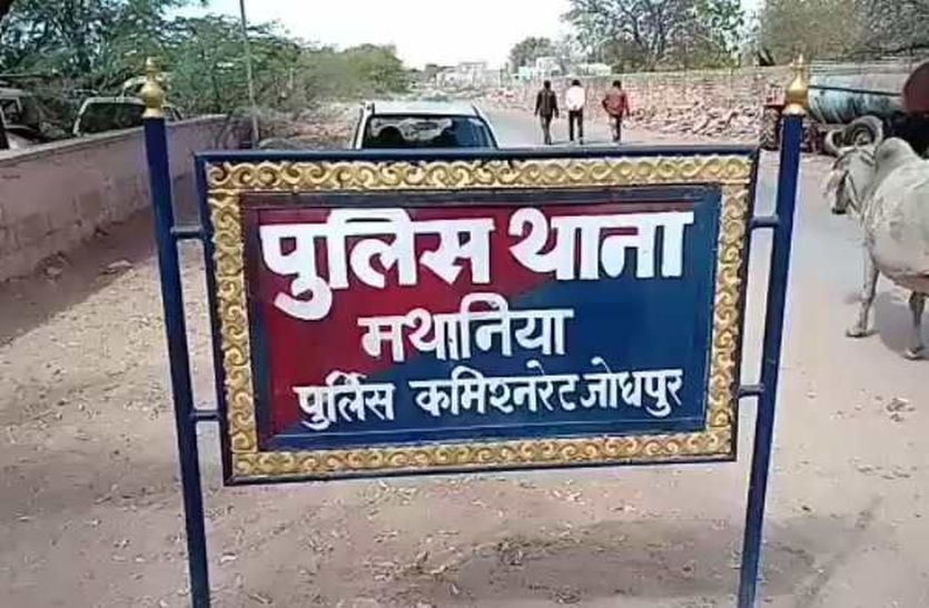 घर में सो रही महिला का मुंह दबाकर टोपस व कंठी लूटी