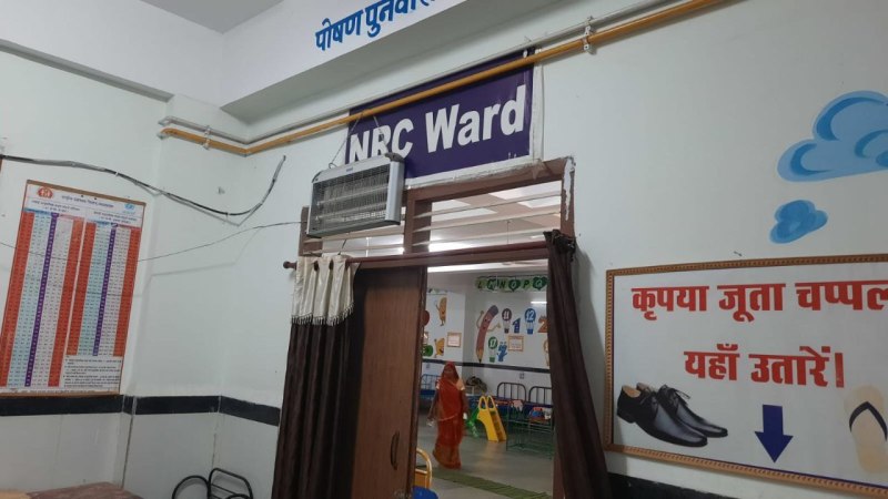 जिला अस्पताल में संचालित एनआरसी