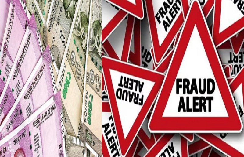 बेरोजगारी का फायदा उठा रहे ठग, 2 युवकों को ऐसे लिया झांसे में, 13 लाख रुपए लेकर हुए फरार