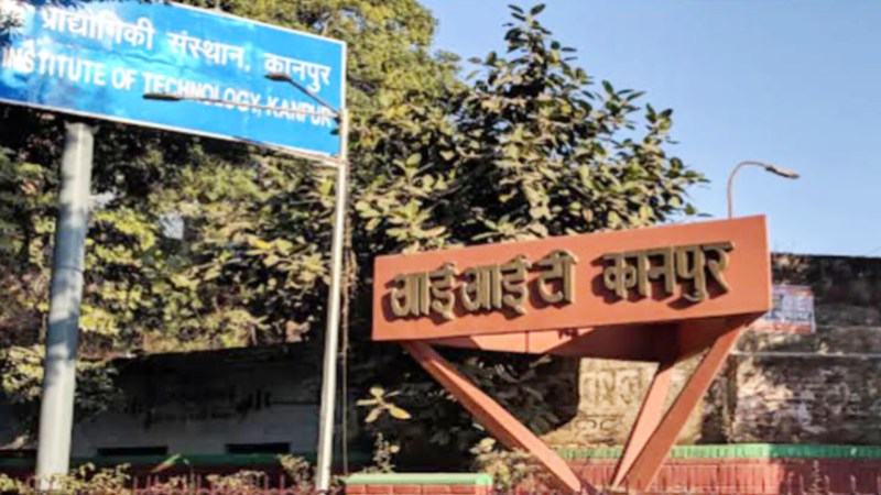 IIT Kanpur ने 3 नए ई-मास्टर्स डिग्री कार्यक्रमों की करी शुरुआत, जानिए कौन से है नए ई-मास्टर्स डिग्री