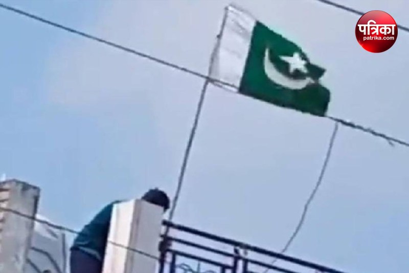 Pakistan flag hoisted in Moradabad UP father son arrested